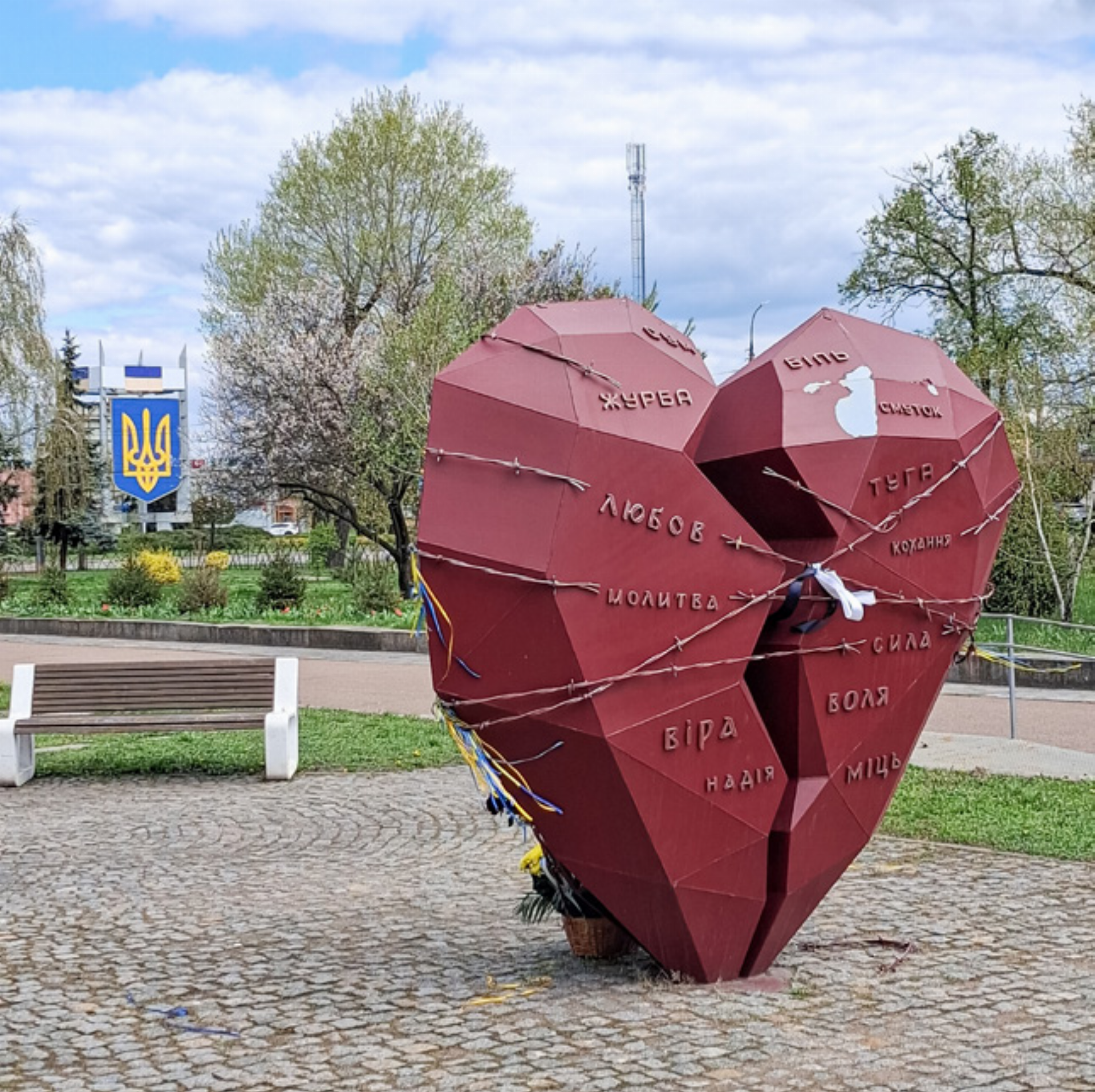 Wenn Luftalarm zum Alltag gehört Ukraine - Das Bild wird blockiert. – Möglicherweise durch einen aktiven Adblocker.