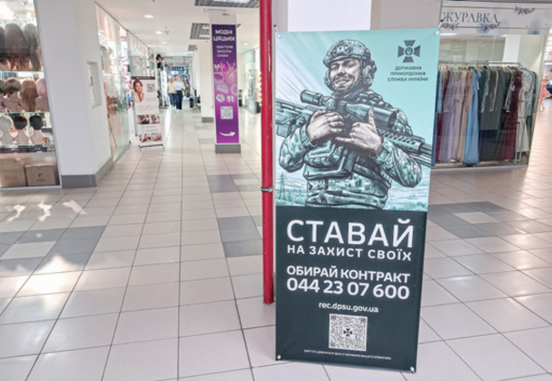 Ein Plakat der Armee in einem Einkaufszentrum in Tscherkassy: Janis Erne erzählt von seinen Eindrücken in der Ukraine.
Bild Janis Erne Ein Plakat der Armee in einem Einkaufszentrum in Tscherkassy: Janis Erne erzählt von seinen Eindrücken in der Ukraine.
Bild Janis Erne